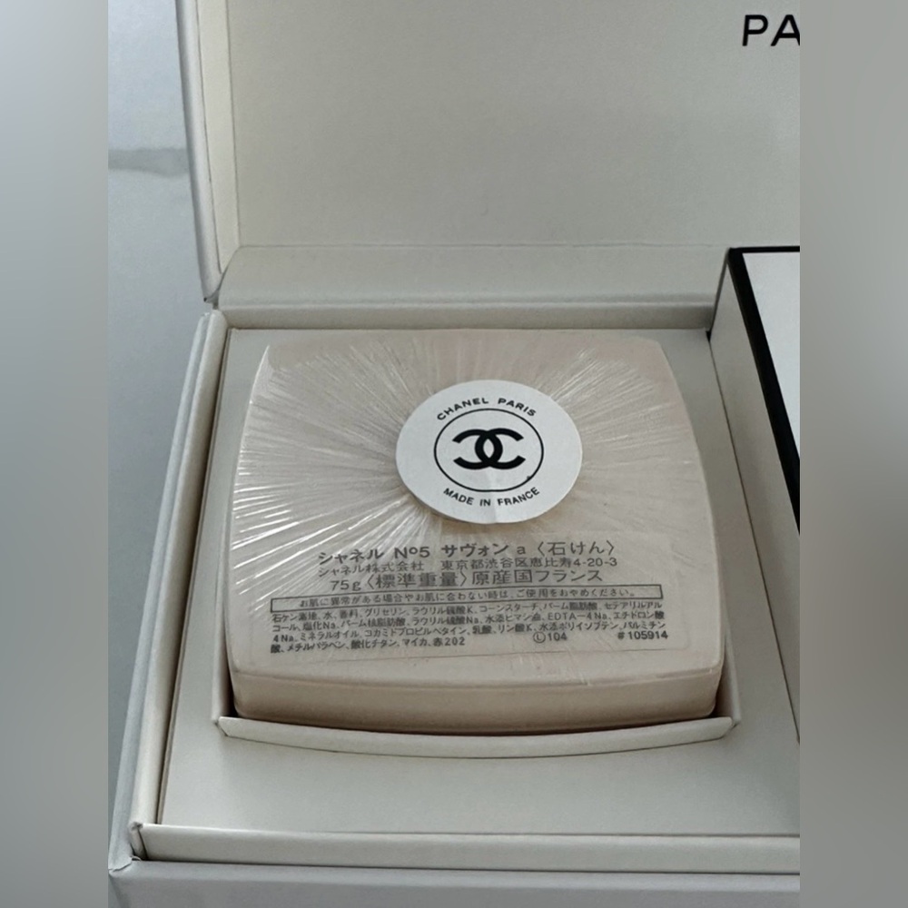 Chanel N°5 Savon Gift Set New Unused with Box - Picture 3 of 9